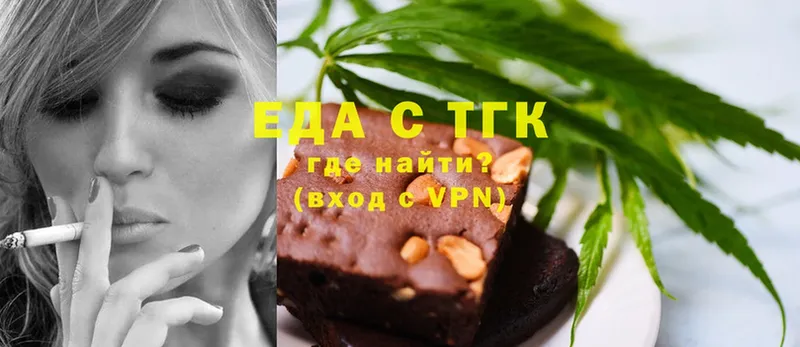 Cannafood марихуана  даркнет сайт  Велиж 