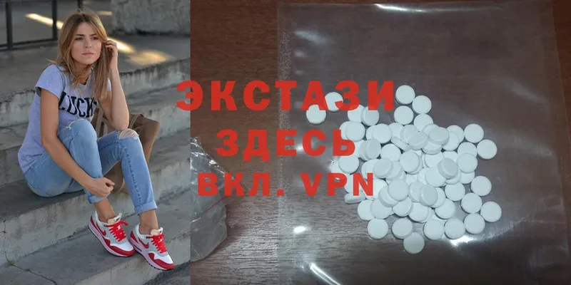 Экстази 300 mg  Велиж 